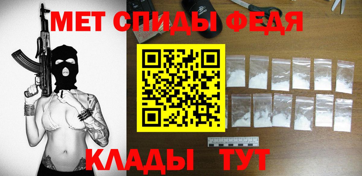 Амфетамин Premium  АМФЕТАМИН  АМФЕТАМИН  Вход с VPN  Энгельс 