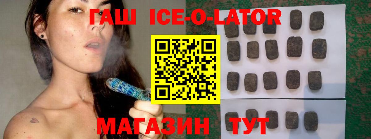 Энгельс  Гашиш убойный  Вход с VPN  Гашиш гашик 