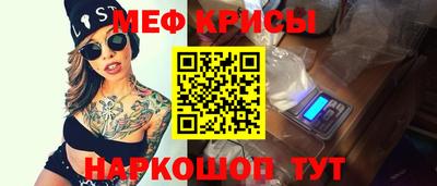 альфа пвп VHQ Кумертау