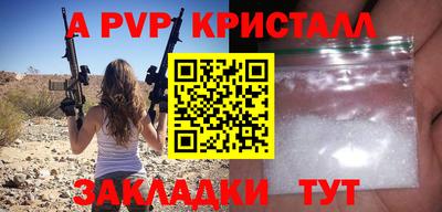 соль ск Кулебаки