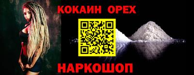 альфа пвп VHQ Кумертау