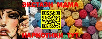 альфа пвп VHQ Кумертау