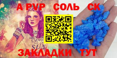 альфа пвп VHQ Кумертау