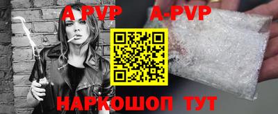 альфа пвп VHQ Кумертау