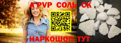 альфа пвп VHQ Кумертау