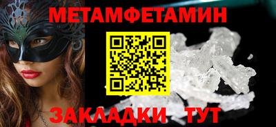альфа пвп VHQ Кумертау