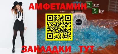 соль ск Кулебаки