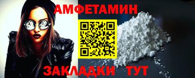 альфа пвп VHQ Кумертау