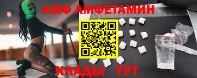 соль ск Кулебаки