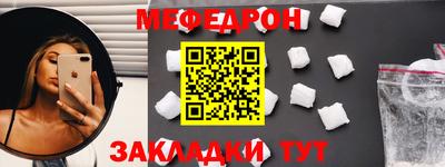 альфа пвп VHQ Кумертау