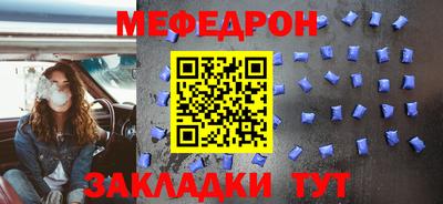 альфа пвп VHQ Кумертау