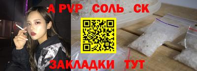 альфа пвп VHQ Кумертау