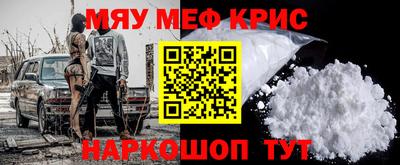 мяу мяу мука Кунгур