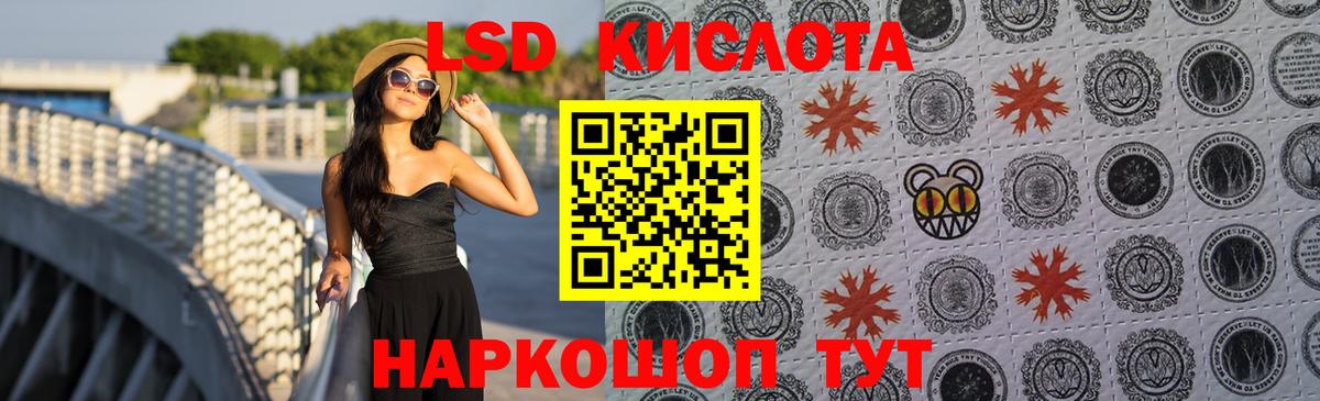 LSD-25 экстази кислота  Вход с VPN  Энгельс  LSD-25 экстази ecstasy 