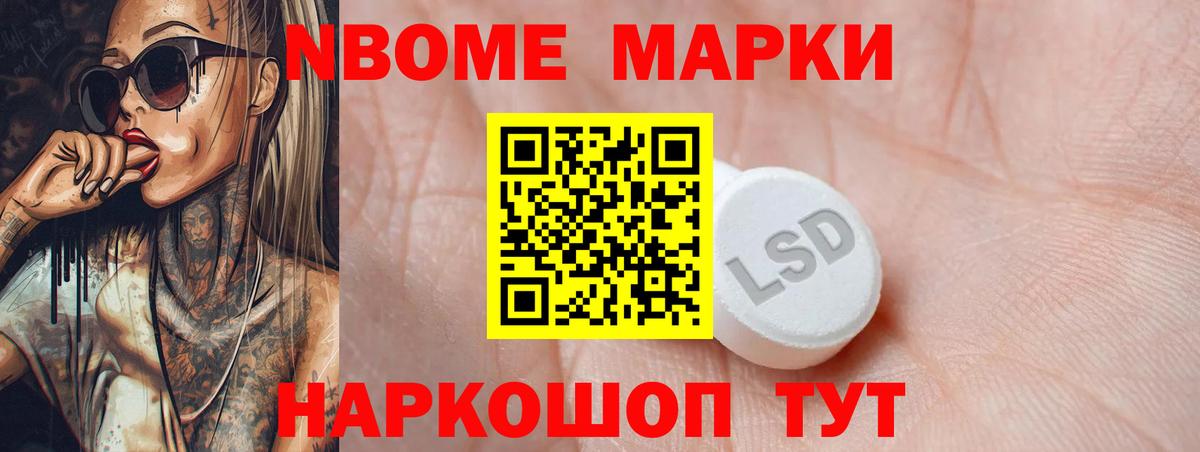 ЛСД экстази ecstasy Энгельс