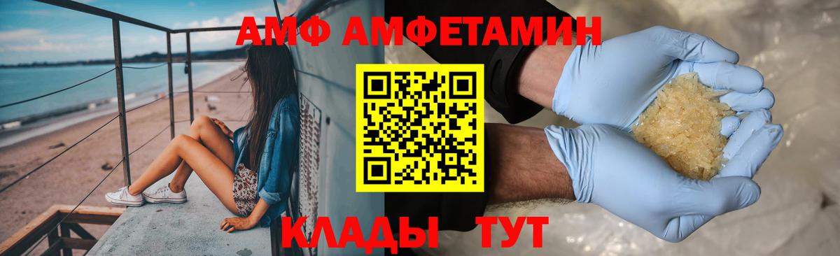 Энгельс  Первитин пудра  Первитин пудра  Вход с VPN 