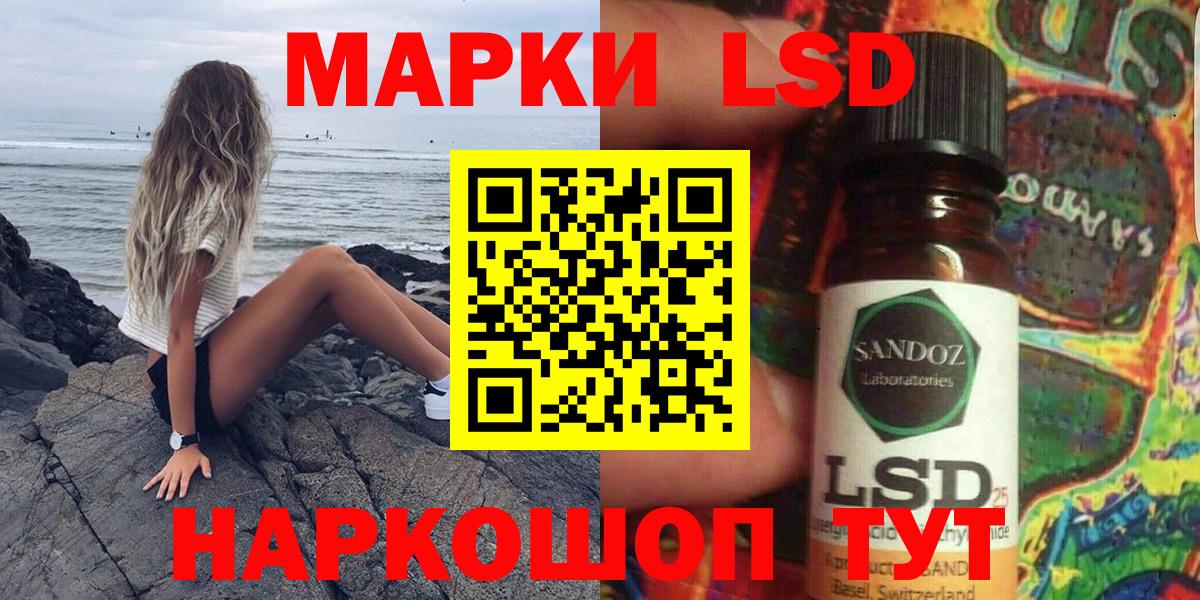 купить наркоту  Марки NBOMe 1,8мг  Вход с VPN  Марки NBOMe 1,8мг  Энгельс 