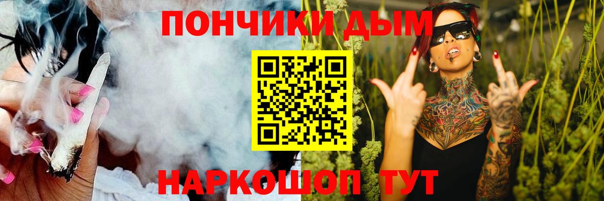Бошки Шишки планчик  Вход с VPN  Бошки марихуана индика  Бошки марихуана тримм  Энгельс 